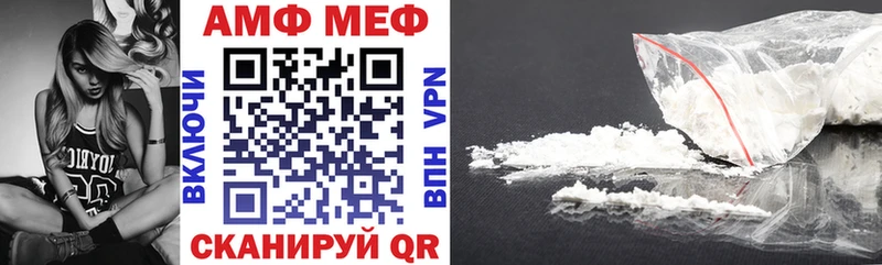 Купить где  Зеленокумск  АМФ Розовый 