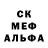 МДМА молли NINORC SINNED