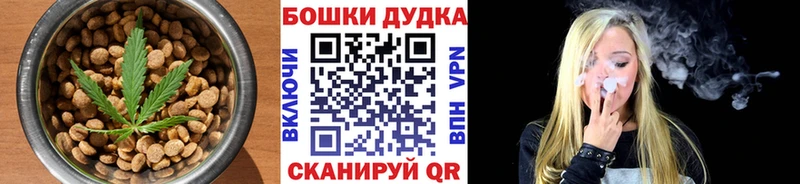 Купить  Зеленокумск  Печенье с ТГК конопля 