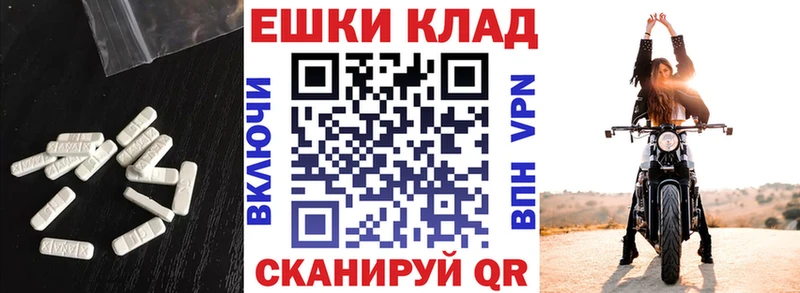 Купить закладки  Зеленокумск  Экстази louis Vuitton 
