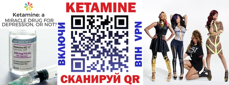 Кетамин VHQ  Купить  Зеленокумск 