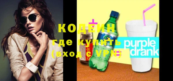мяу мяу кристалл Елизово