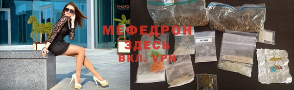 метадон Ельня