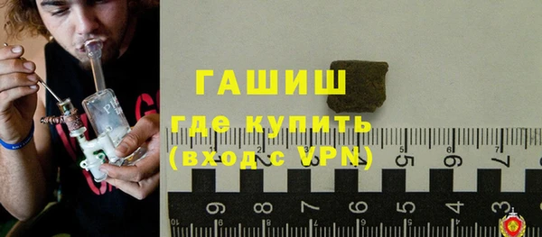 метадон Ельня