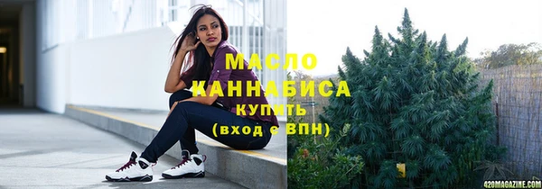 мяу мяу кристалл Елизово