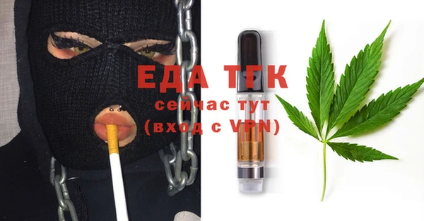 мяу мяу кристалл Елизово