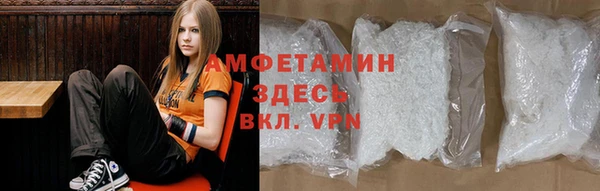 мяу мяу кристалл Елизово