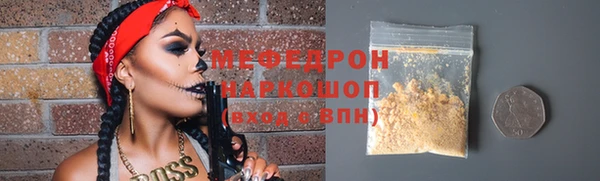 метадон Ельня