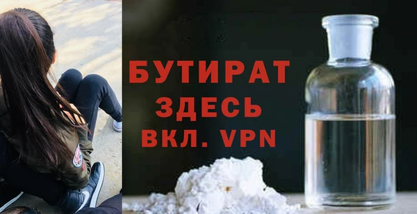 метадон Ельня