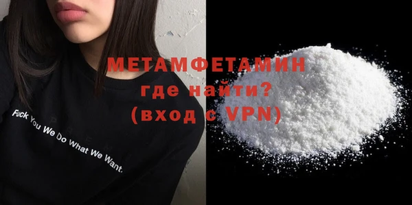 метадон Ельня