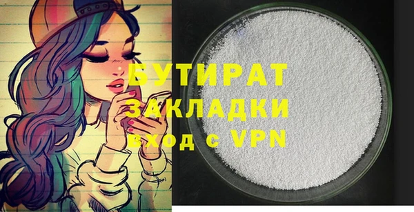 мяу мяу кристалл Елизово