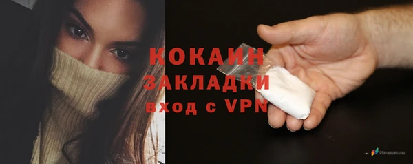 мяу мяу кристалл Елизово