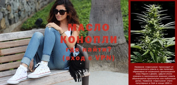 мяу мяу кристалл Елизово
