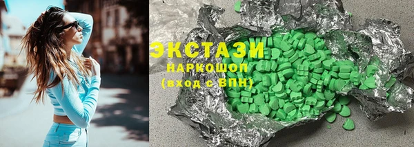 мяу мяу кристалл Елизово