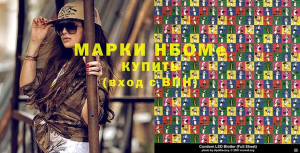 метадон Ельня