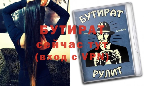 мяу мяу кристалл Елизово