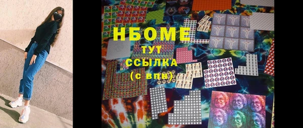 мяу мяу кристалл Елизово