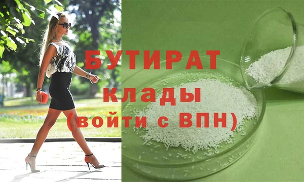 метадон Ельня