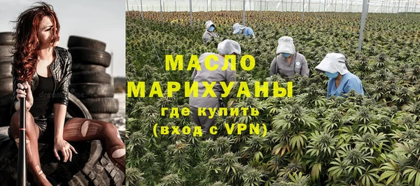 мяу мяу кристалл Елизово