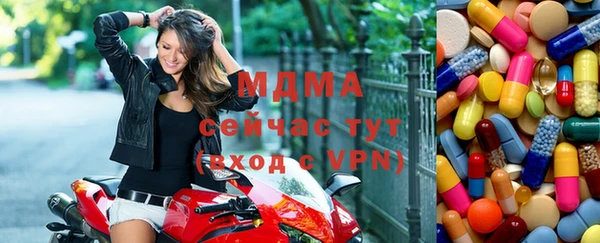 мяу мяу кристалл Елизово