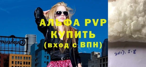 мяу мяу кристалл Елизово