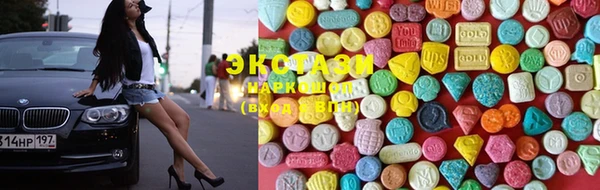 мяу мяу кристалл Елизово