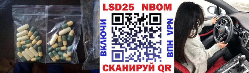 Купить где  Зеленокумск  LSD-25 экстази кислота 