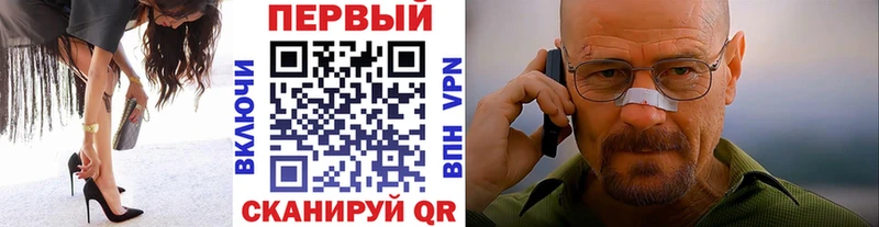 Купить закладки Зеленокумск Первитин Декстрометамфетамин 99.9%