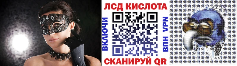 Марки 25I-NBOMe 1,8мг Зеленокумск