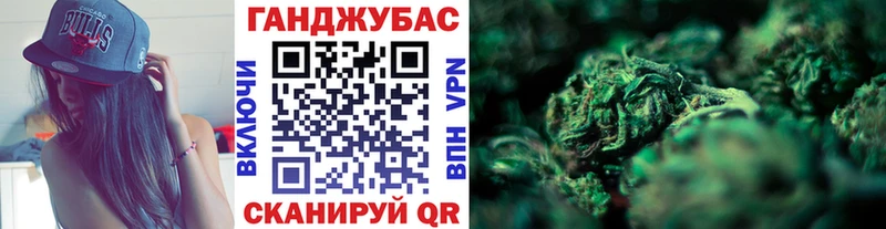 Купить где  Зеленокумск  Канабис AK-47 